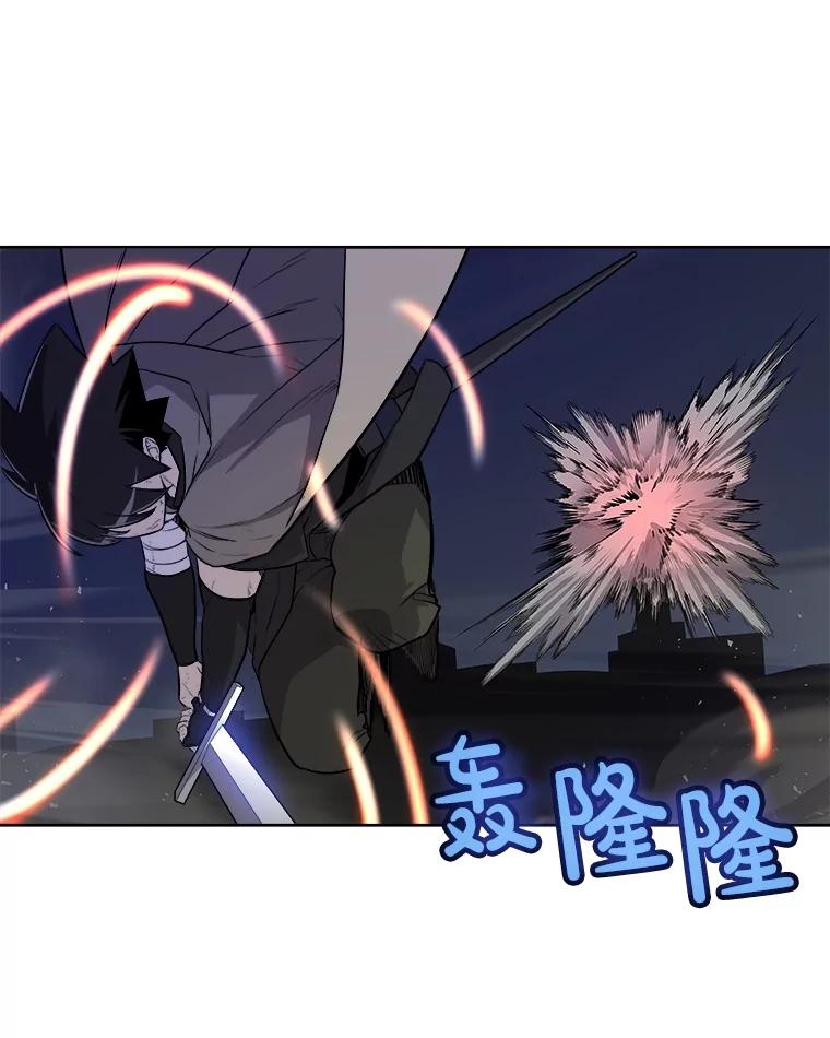 《被圣剑选择的少年》72.假装打架 第108页