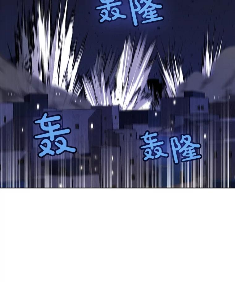 《被圣剑选择的少年》72.假装打架 第87页