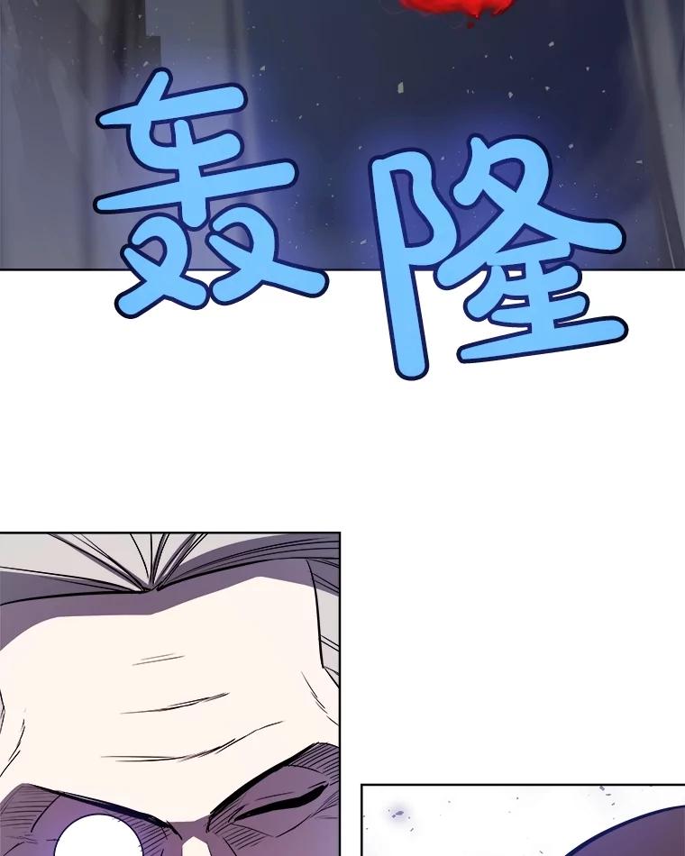 《被圣剑选择的少年》72.假装打架 第47页
