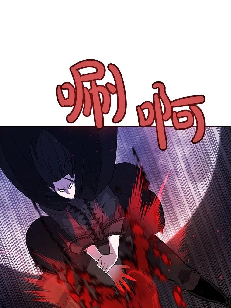 《被圣剑选择的少年》72.假装打架 第88页