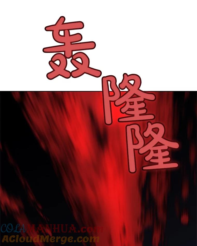 《被圣剑选择的少年》72.假装打架 第105页