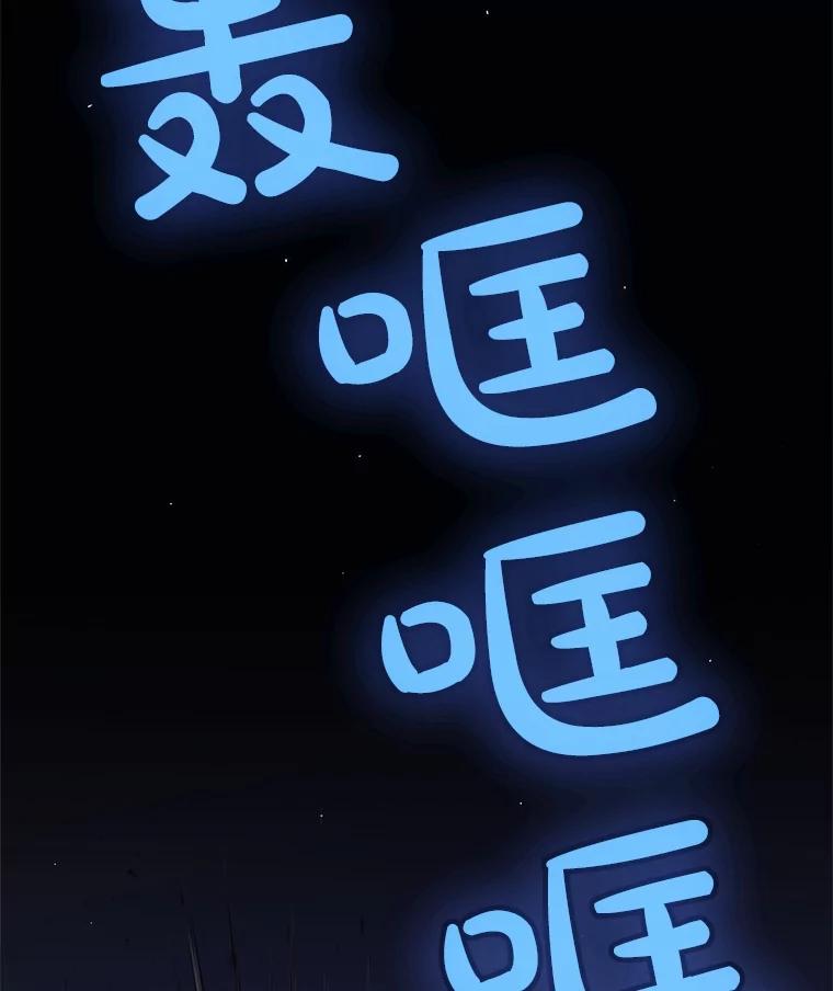 《被圣剑选择的少年》72.假装打架 第2页