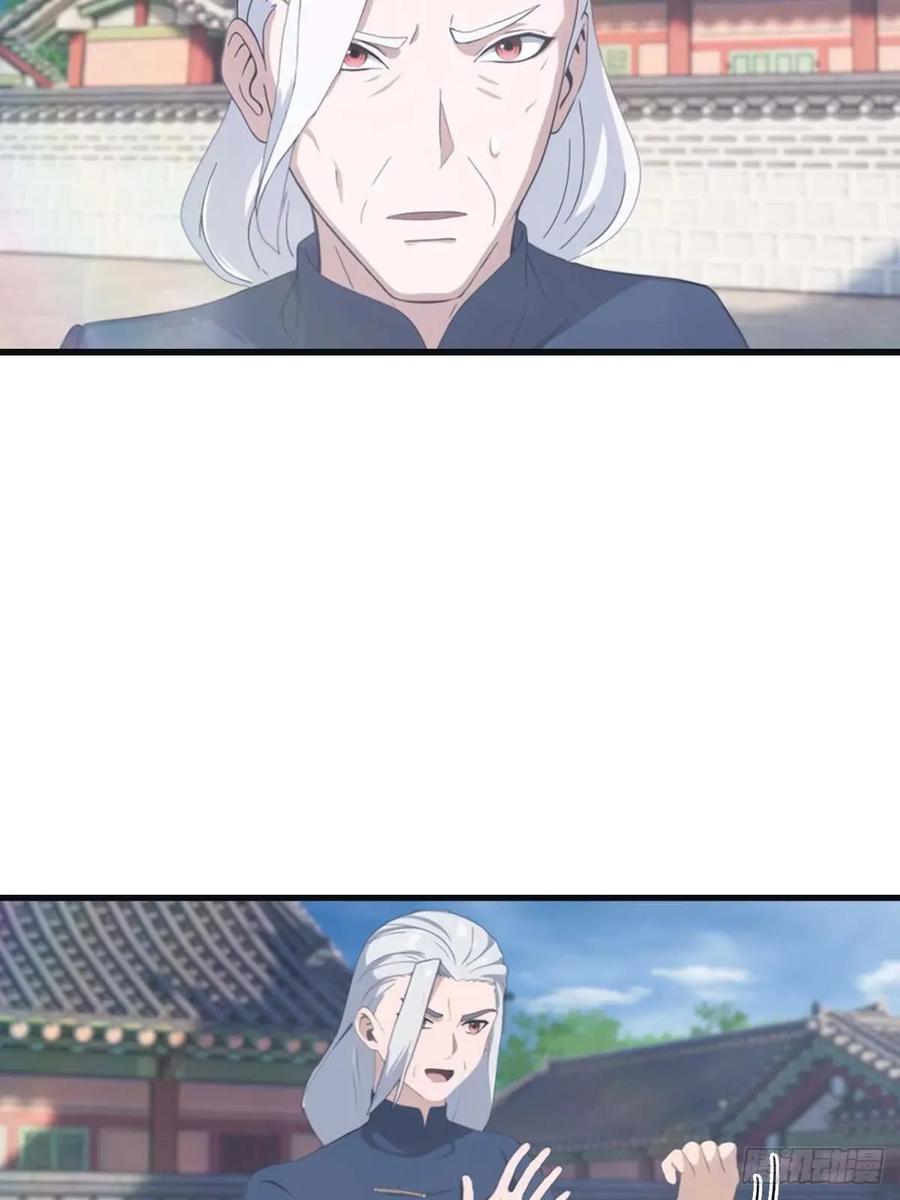 修仙归来在校园 第二季 - 第115话 肉身扛兵器 - 第54张图