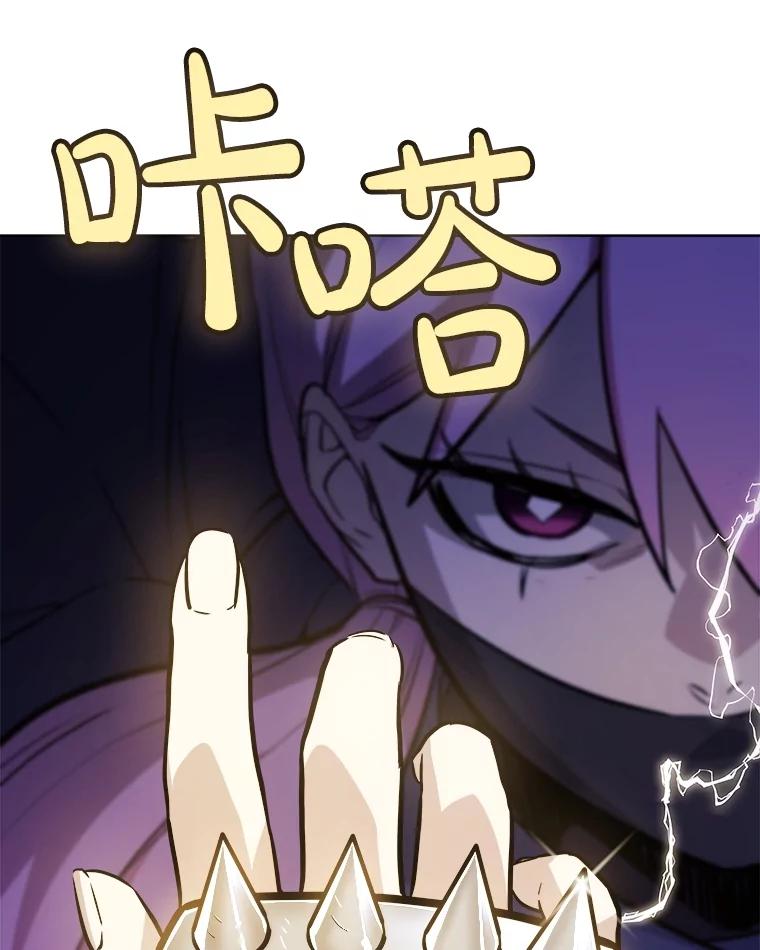 《被圣剑选择的少年》73.会合 第128页