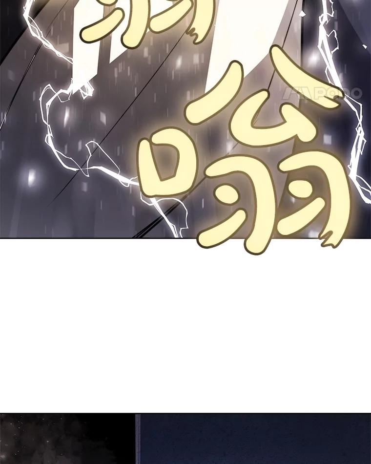 《被圣剑选择的少年》73.会合 第134页