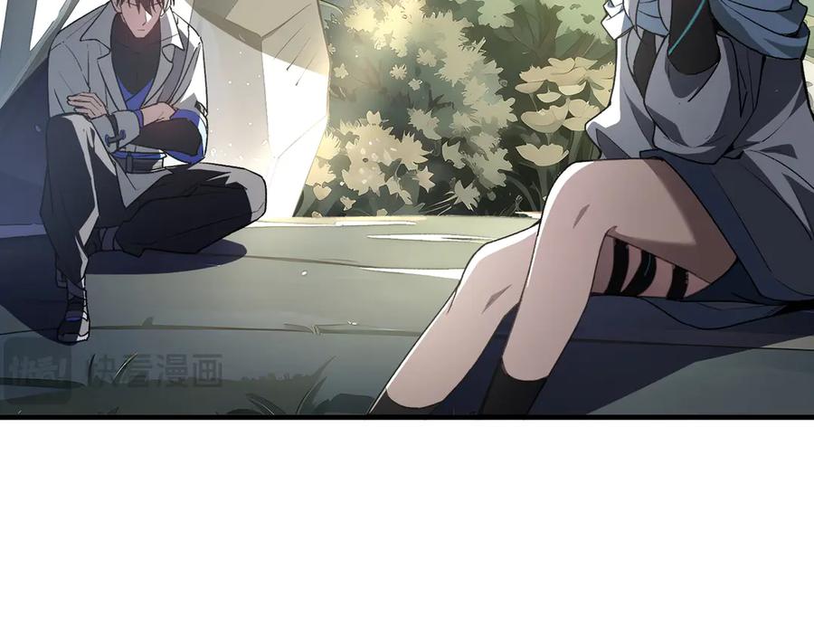 《我契约了我自己》第68话 能力与责任 第92页