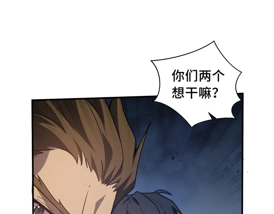 《我契约了我自己》第68话 能力与责任 第132页