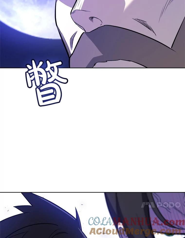 《被圣剑选择的少年》74.正面交锋 第61页