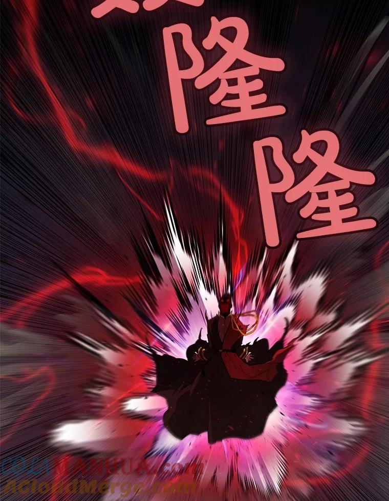 《被圣剑选择的少年》74.正面交锋 第81页