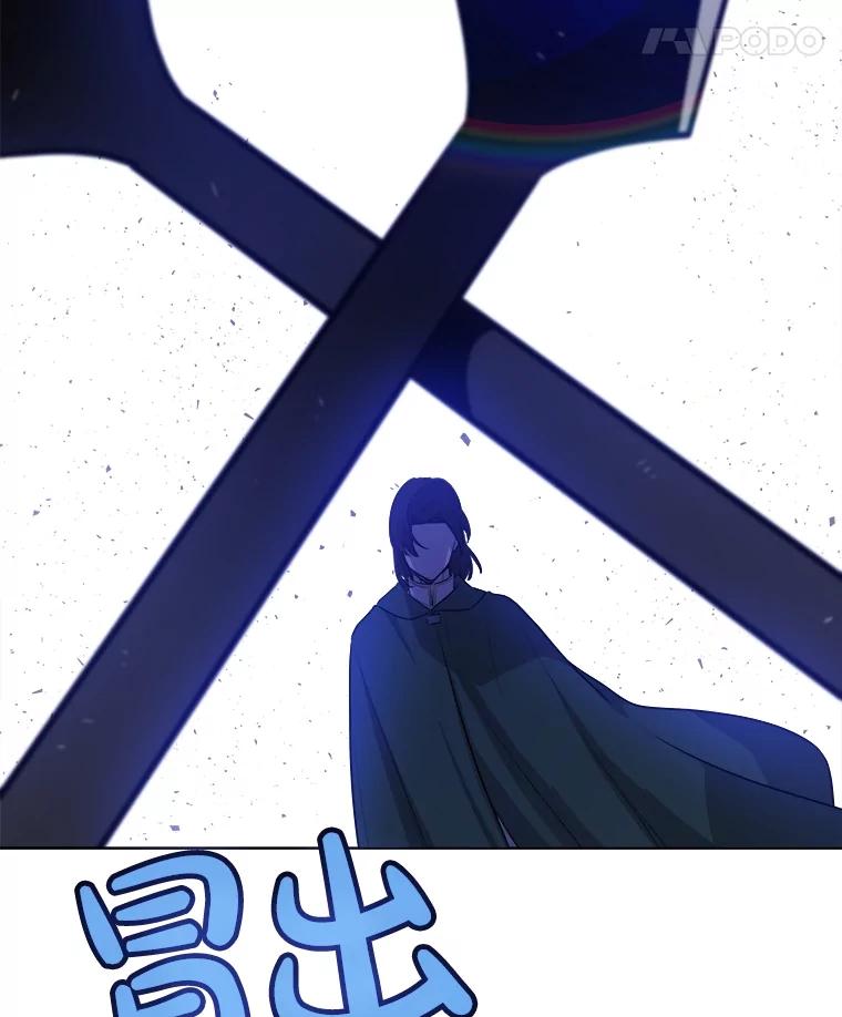 《被圣剑选择的少年》74.正面交锋 第28页