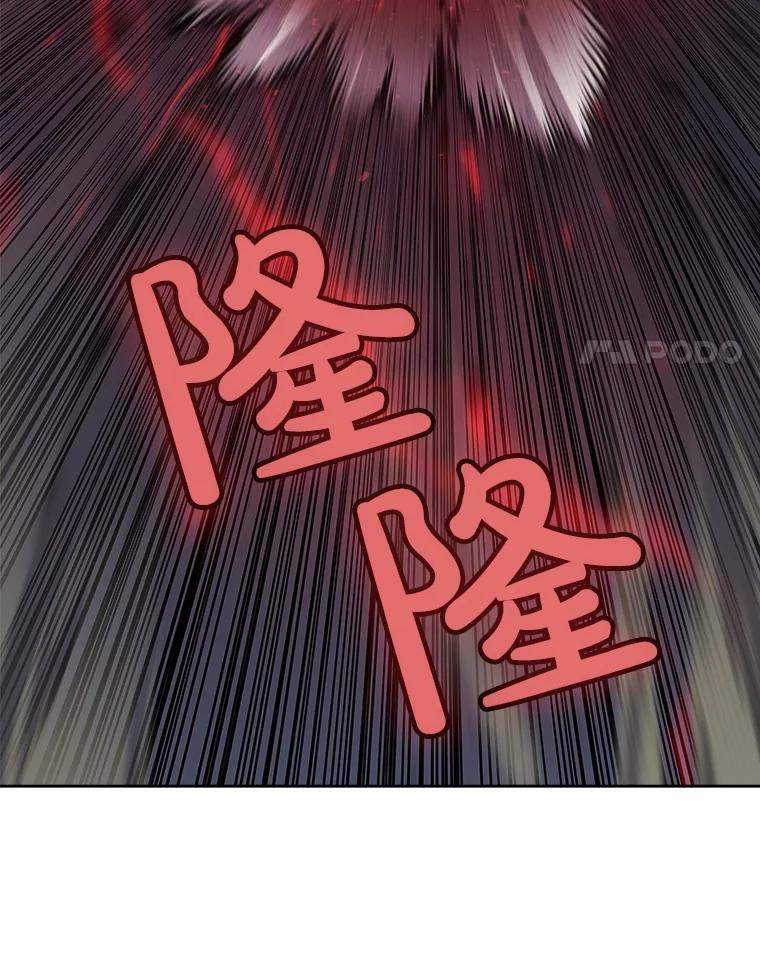 《被圣剑选择的少年》74.正面交锋 第82页
