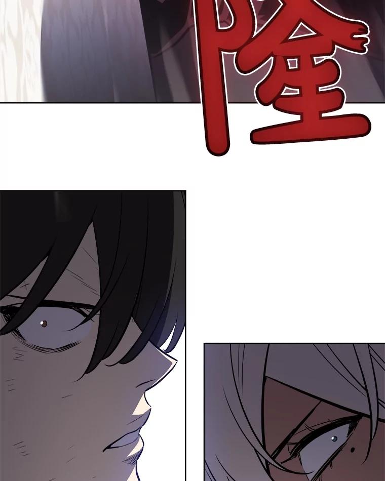 《被圣剑选择的少年》74.正面交锋 第103页