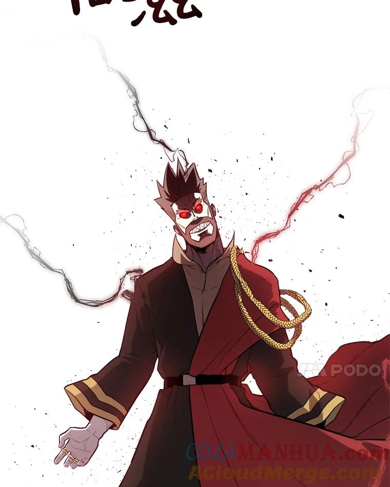《被圣剑选择的少年》74.正面交锋 第85页