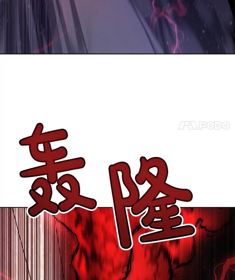 《被圣剑选择的少年》75.难题 第56页