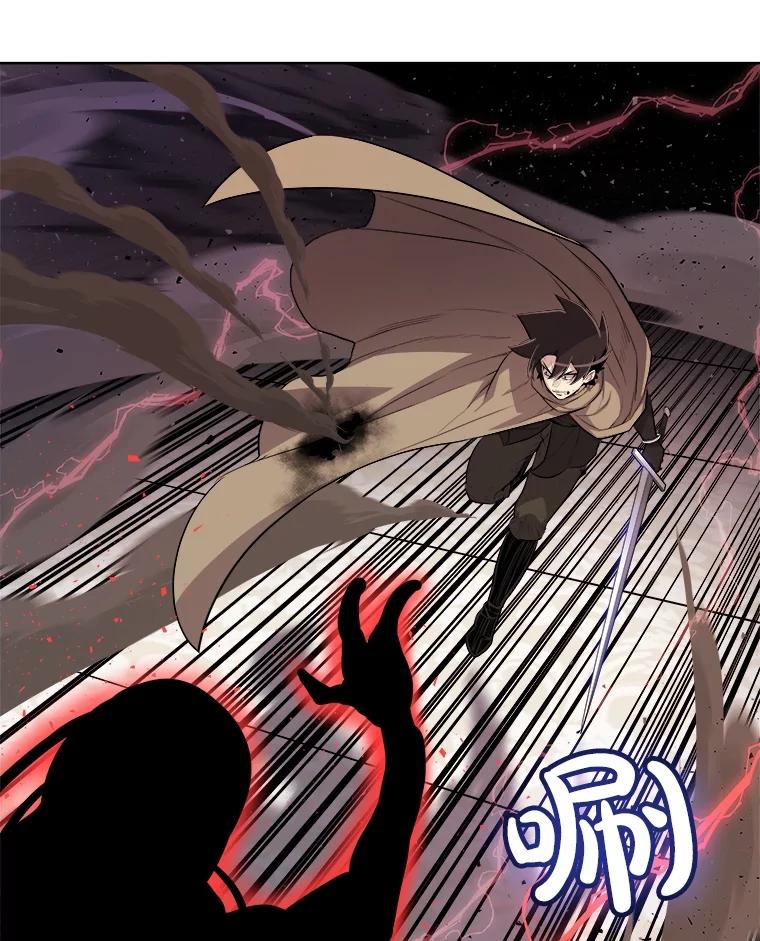 《被圣剑选择的少年》75.难题 第112页