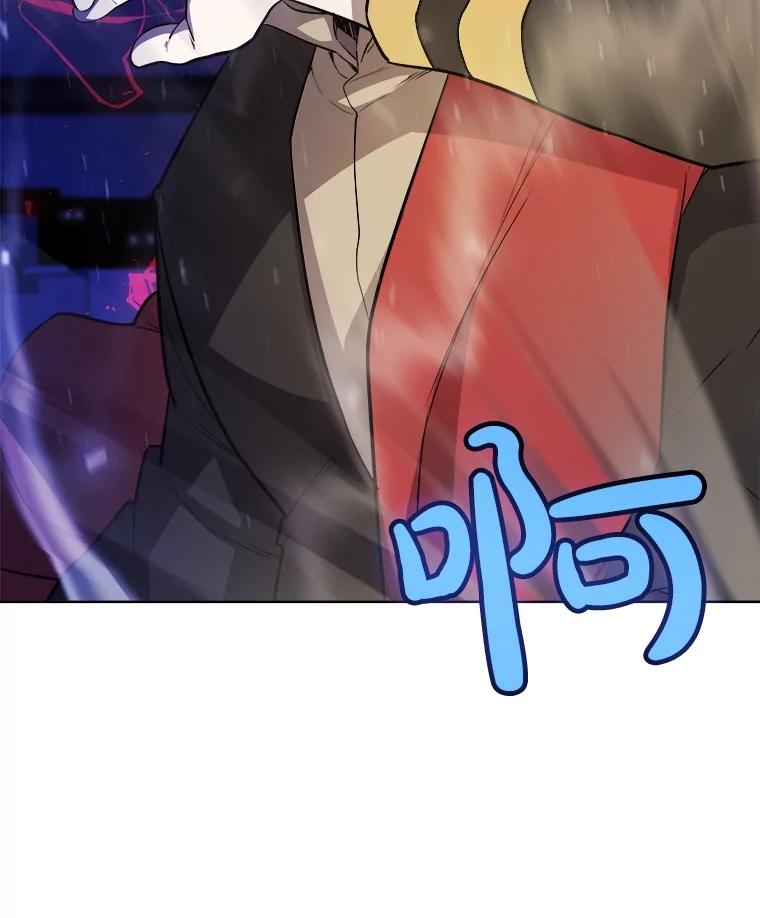《被圣剑选择的少年》75.难题 第27页