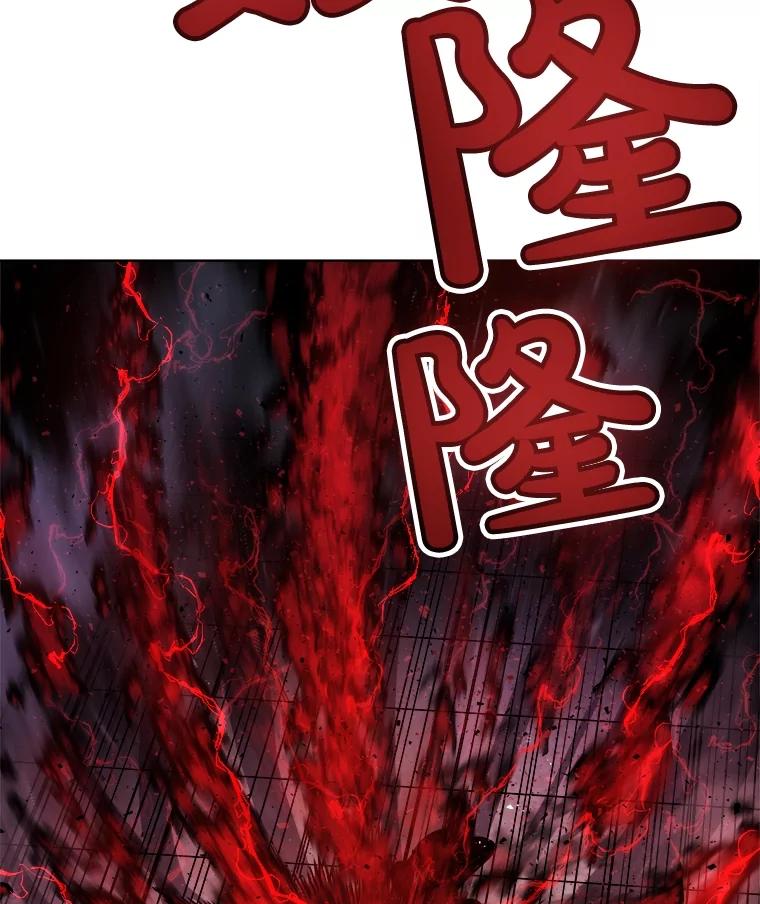 《被圣剑选择的少年》75.难题 第59页