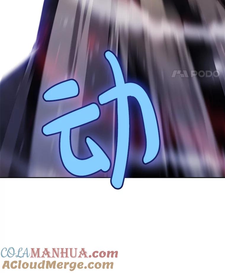 《被圣剑选择的少年》75.难题 第25页