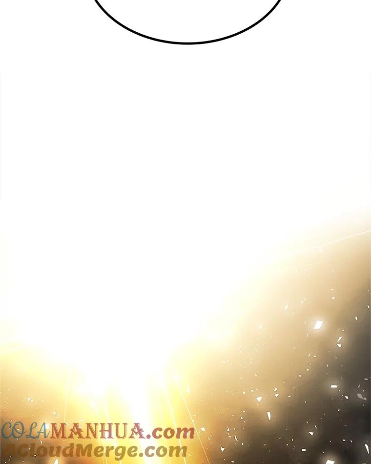 《被圣剑选择的少年》76.见招拆招 第49页