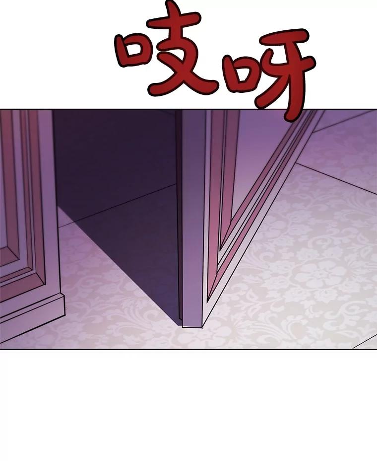 《被圣剑选择的少年》76.见招拆招 第115页