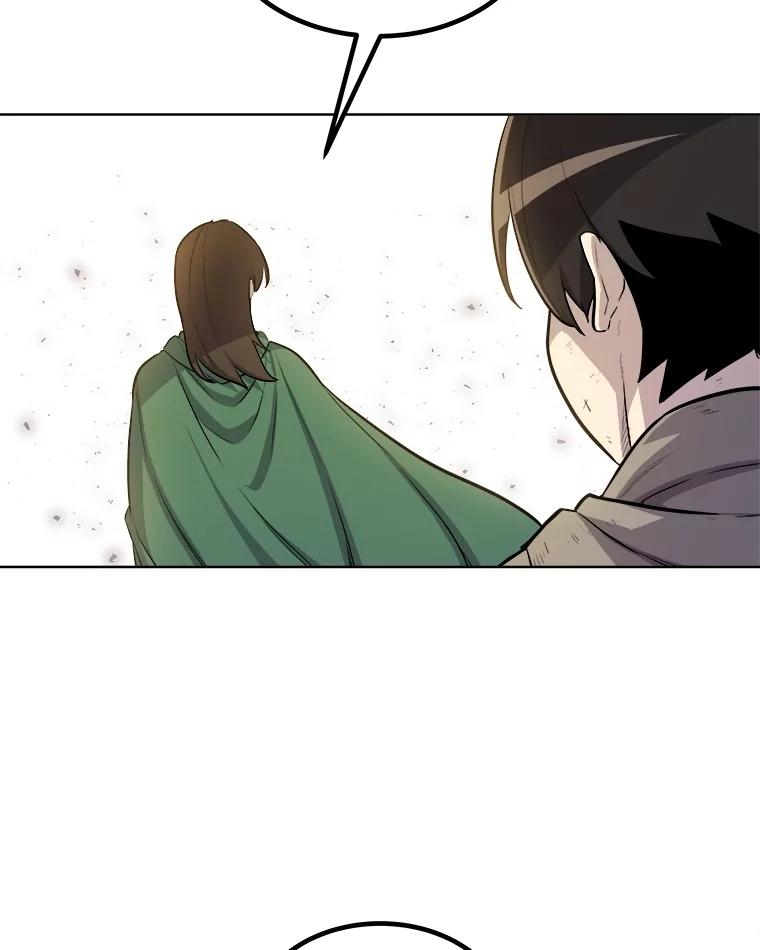 《被圣剑选择的少年》76.见招拆招 第46页