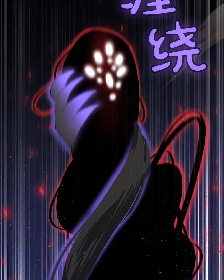 《被圣剑选择的少年》76.见招拆招 第40页