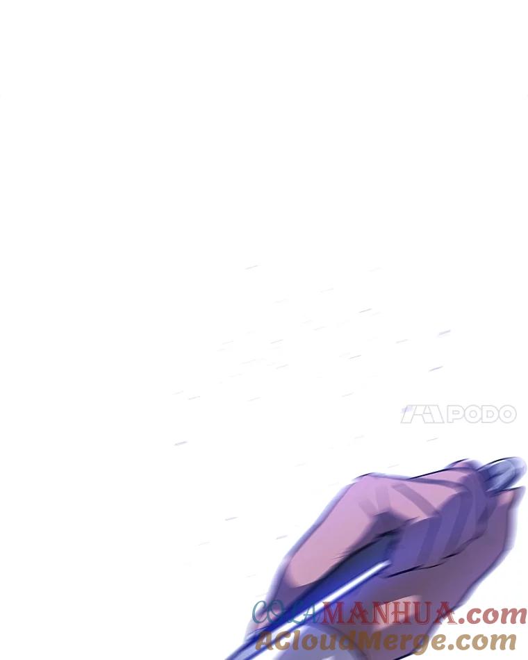 《被圣剑选择的少年》76.见招拆招 第85页