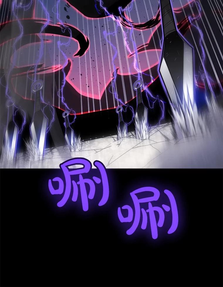 《被圣剑选择的少年》76.见招拆招 第23页