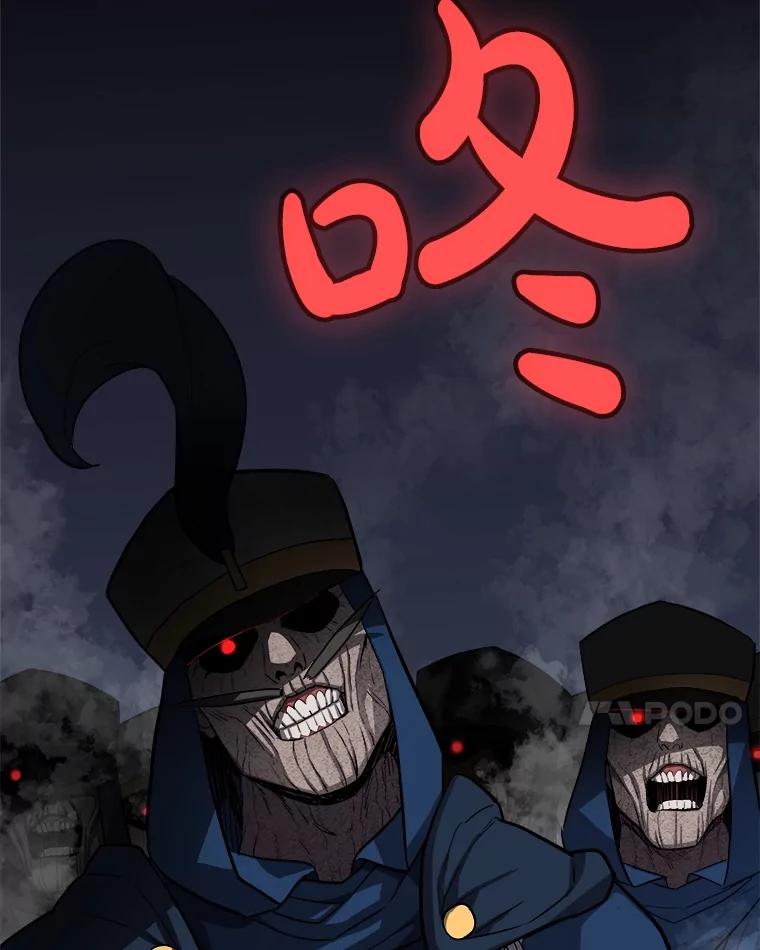 《被圣剑选择的少年》76.见招拆招 第119页