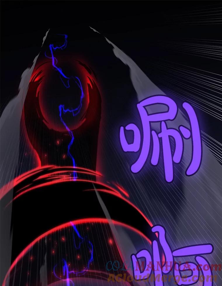 《被圣剑选择的少年》76.见招拆招 第17页