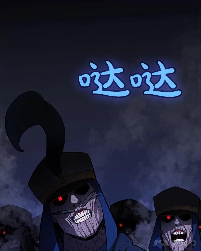 《被圣剑选择的少年》77.狂乱 第30页