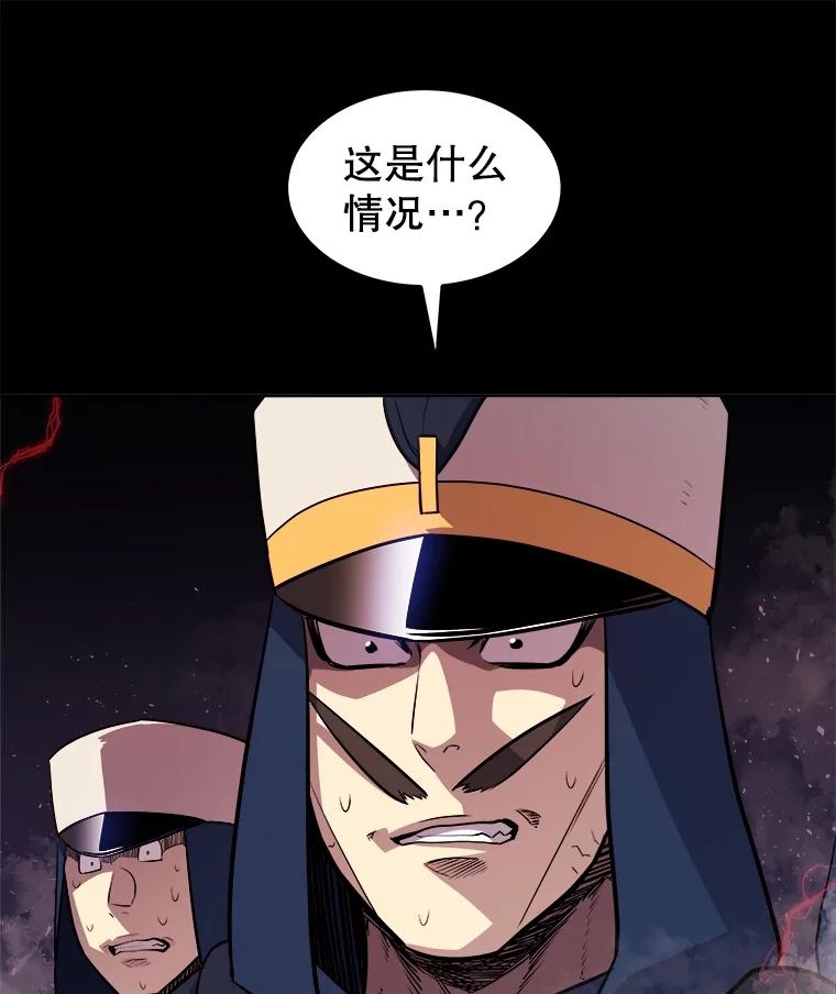 《被圣剑选择的少年》77.狂乱 第19页