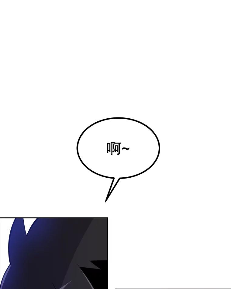 《被圣剑选择的少年》77.狂乱 第99页