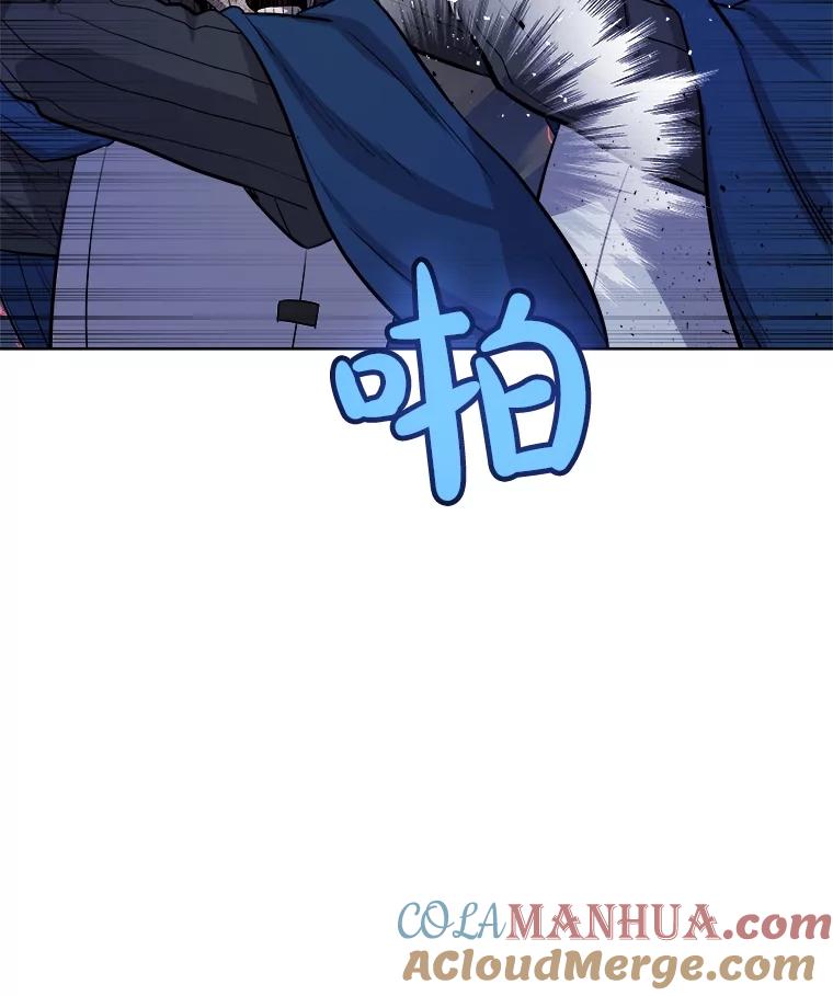 《被圣剑选择的少年》77.狂乱 第113页