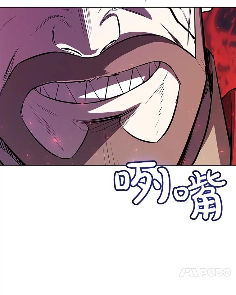 《被圣剑选择的少年》78.进退两难 第55页