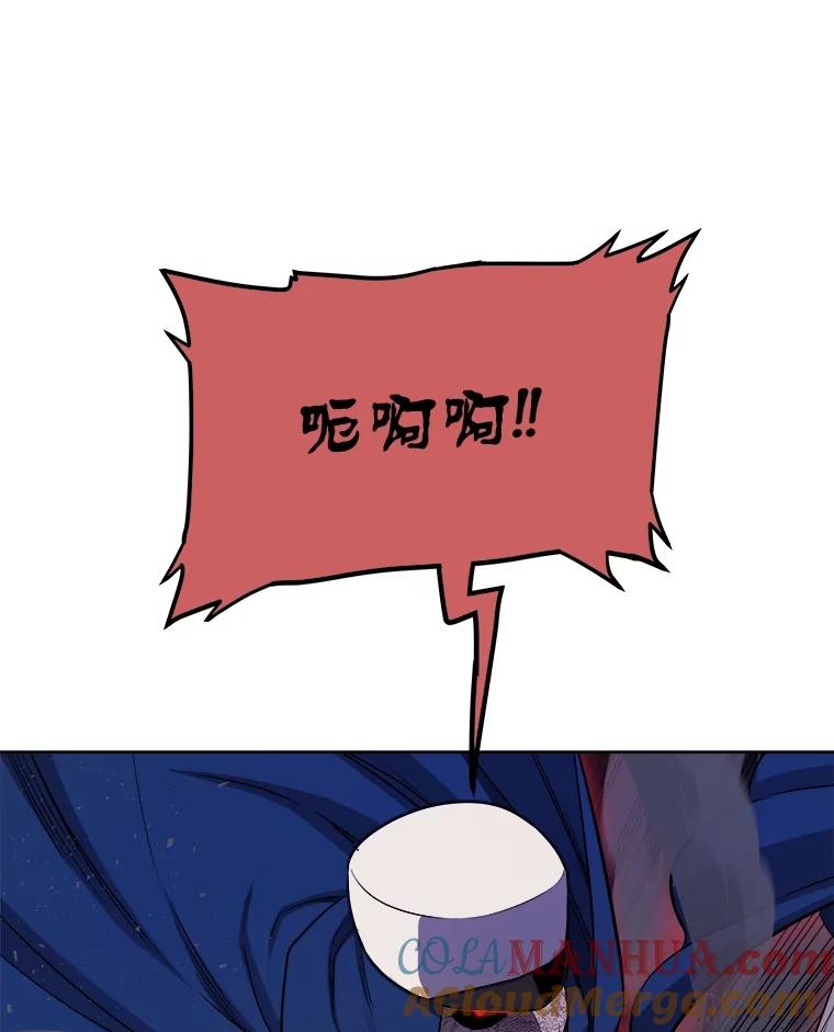 《被圣剑选择的少年》78.进退两难 第97页