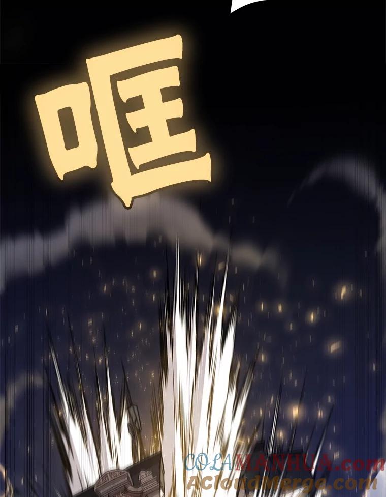 《被圣剑选择的少年》78.进退两难 第81页