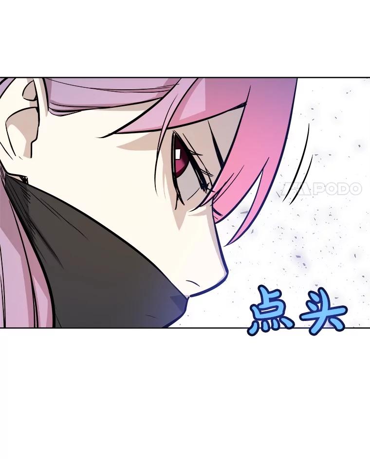 《被圣剑选择的少年》78.进退两难 第96页