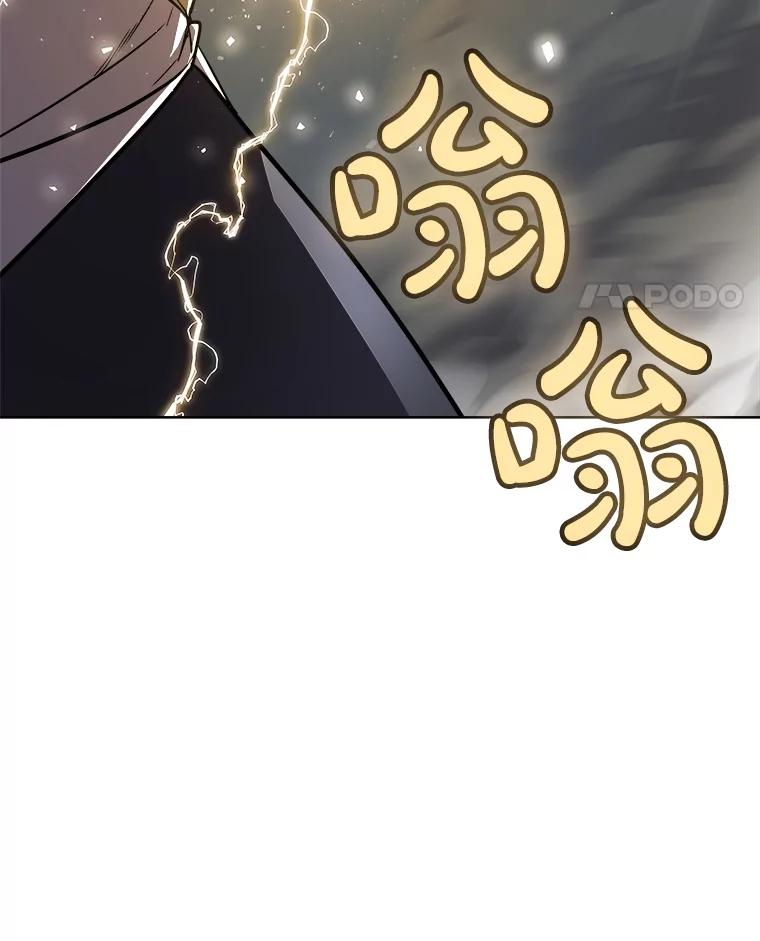 《被圣剑选择的少年》78.进退两难 第103页