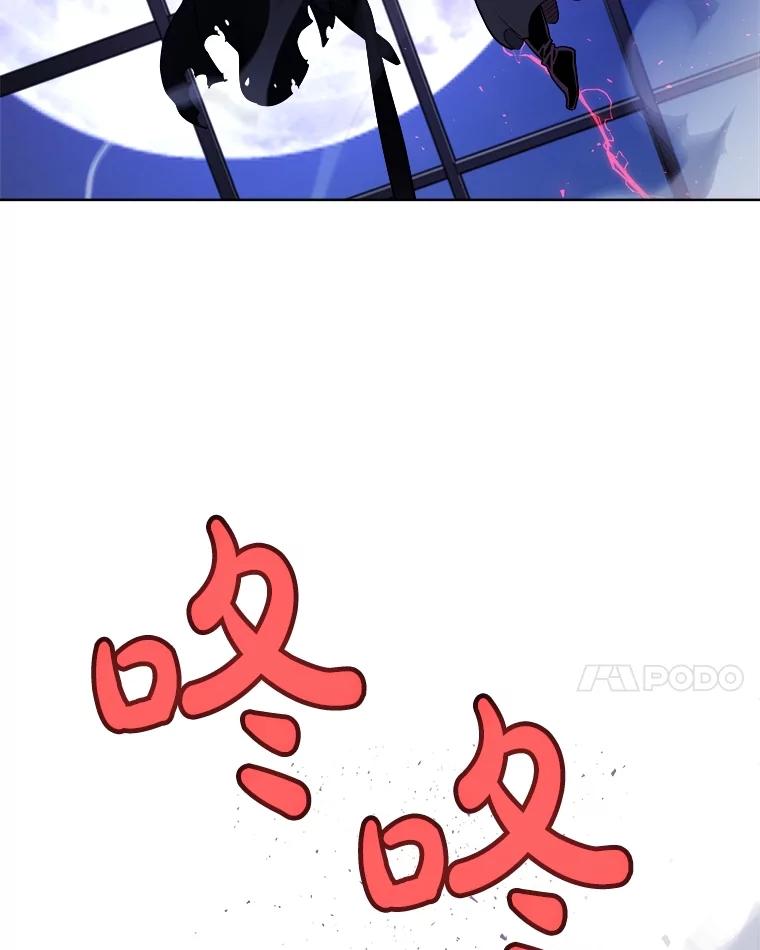 《被圣剑选择的少年》78.进退两难 第42页