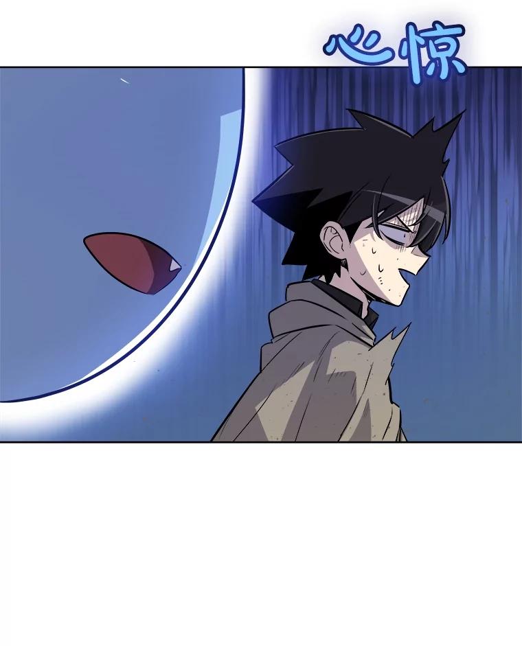 《被圣剑选择的少年》78.进退两难 第67页