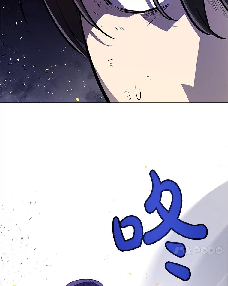 《被圣剑选择的少年》78.进退两难 第35页