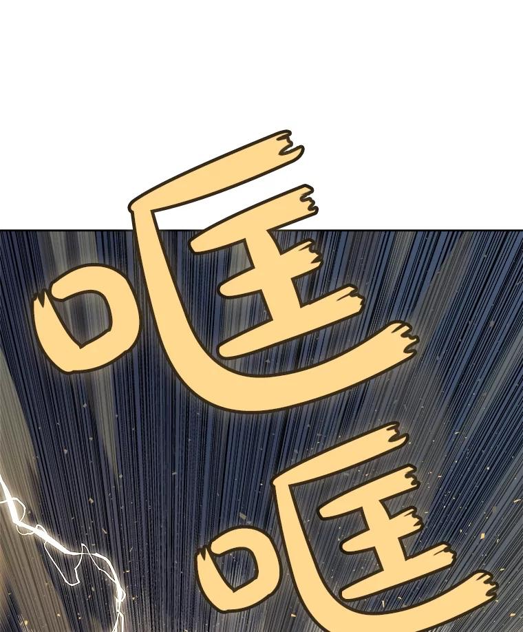 《被圣剑选择的少年》78.进退两难 第107页