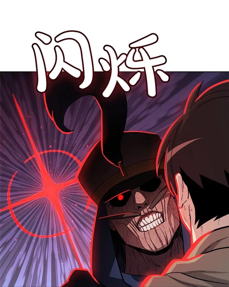 《被圣剑选择的少年》78.进退两难 第20页