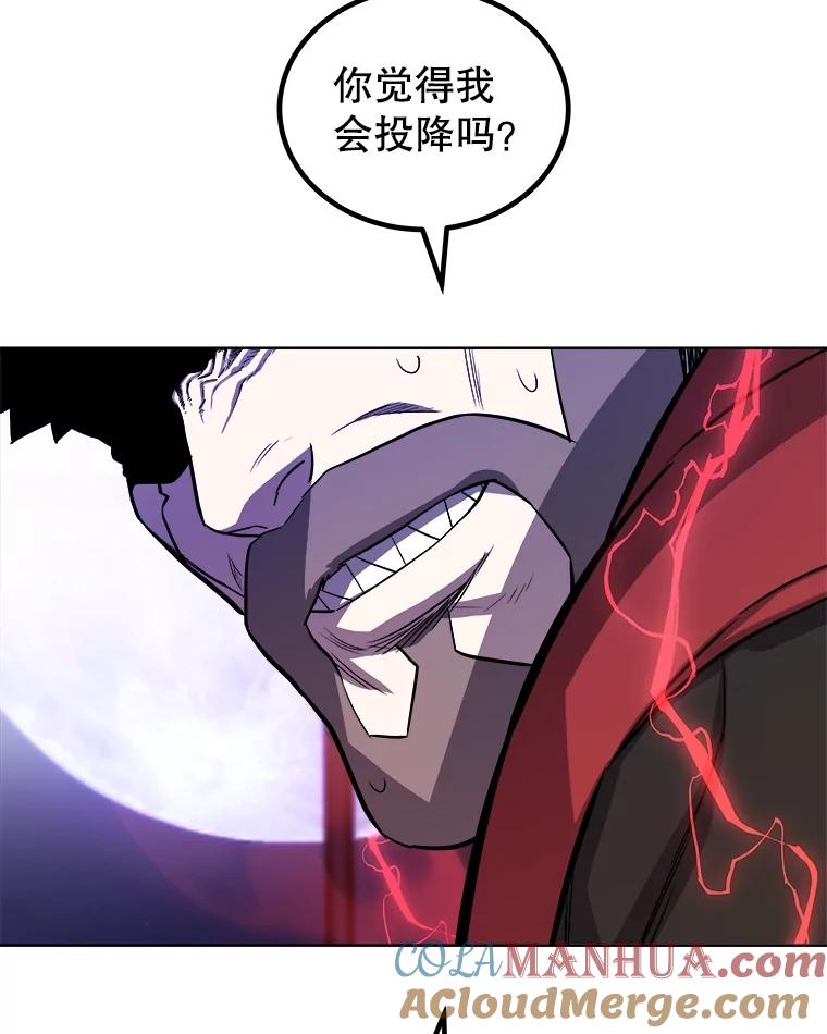 《被圣剑选择的少年》79.扭转局势 第85页