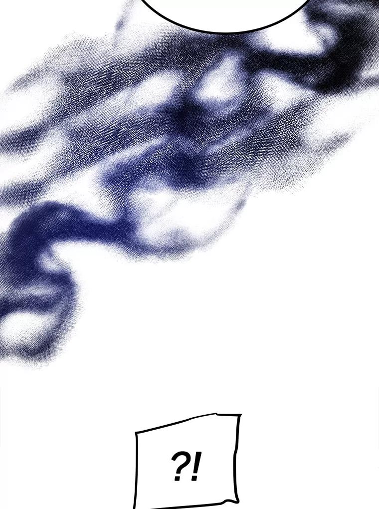 《被圣剑选择的少年》79.扭转局势 第142页