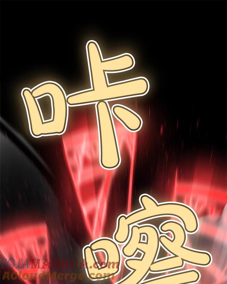 《被圣剑选择的少年》79.扭转局势 第69页