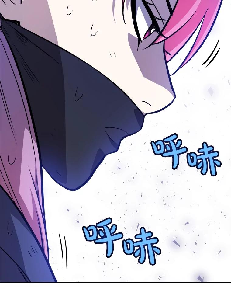 《被圣剑选择的少年》79.扭转局势 第35页