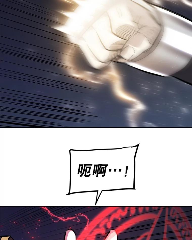 《被圣剑选择的少年》79.扭转局势 第58页