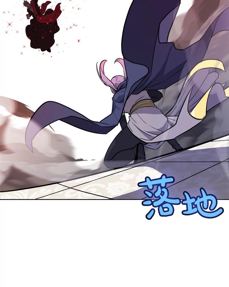 《被圣剑选择的少年》79.扭转局势 第76页